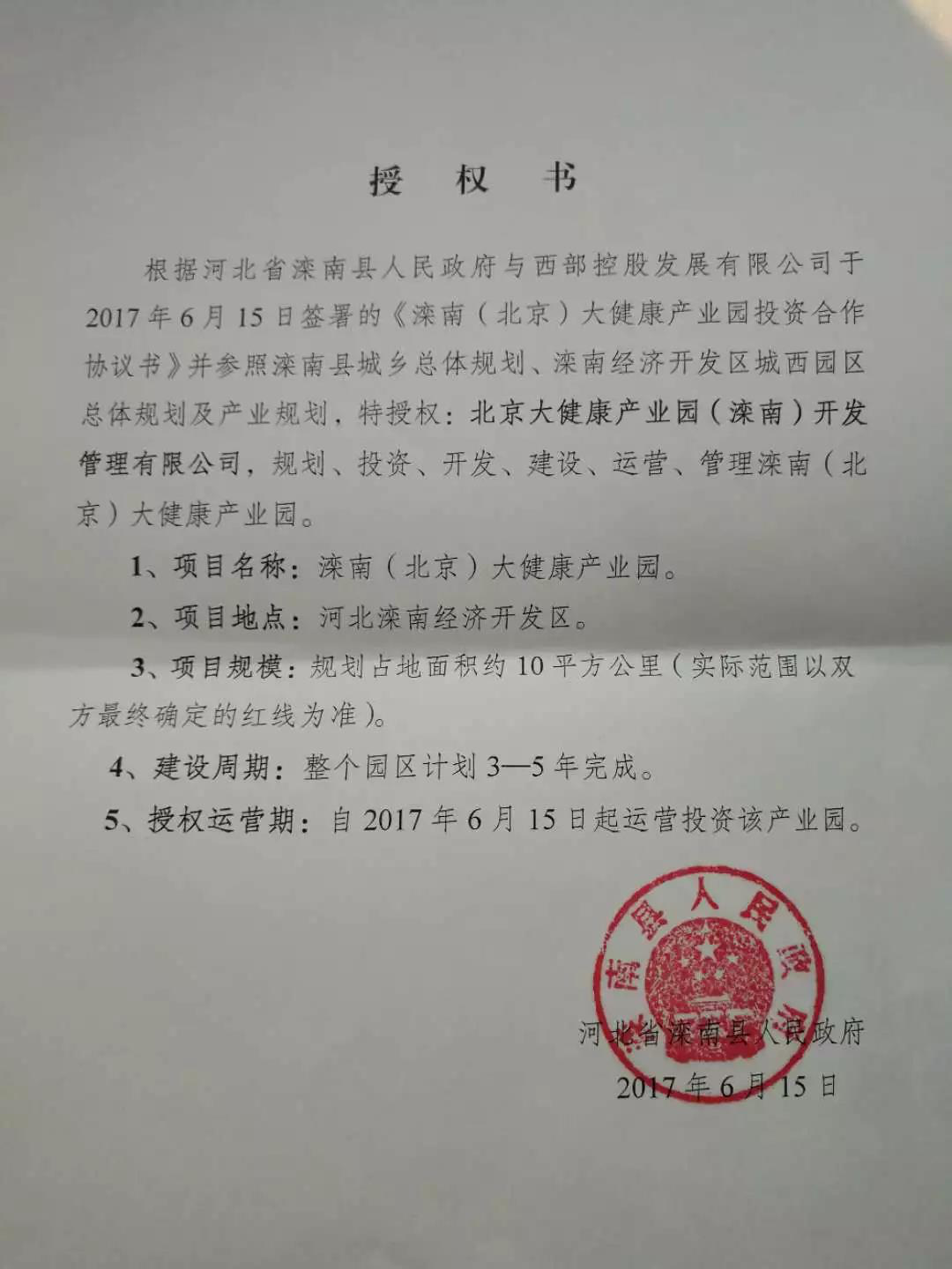 图片21.png