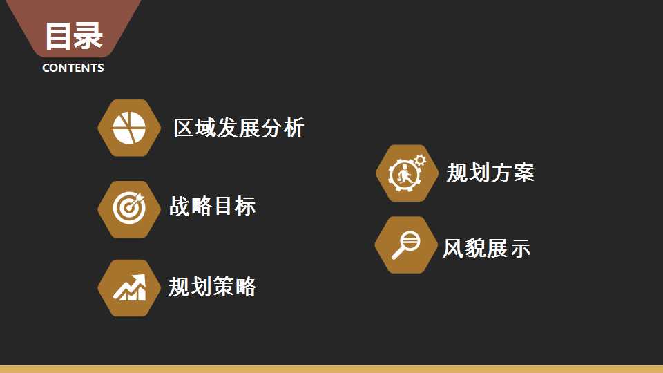平阴县东阿阿胶小镇项目介绍20190528_02.png