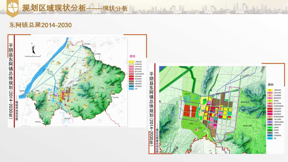 平阴县东阿阿胶小镇项目介绍20190528_13.png